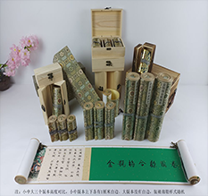 坊子胡也佛金瓶梅秘戏图3卷-小中大三版